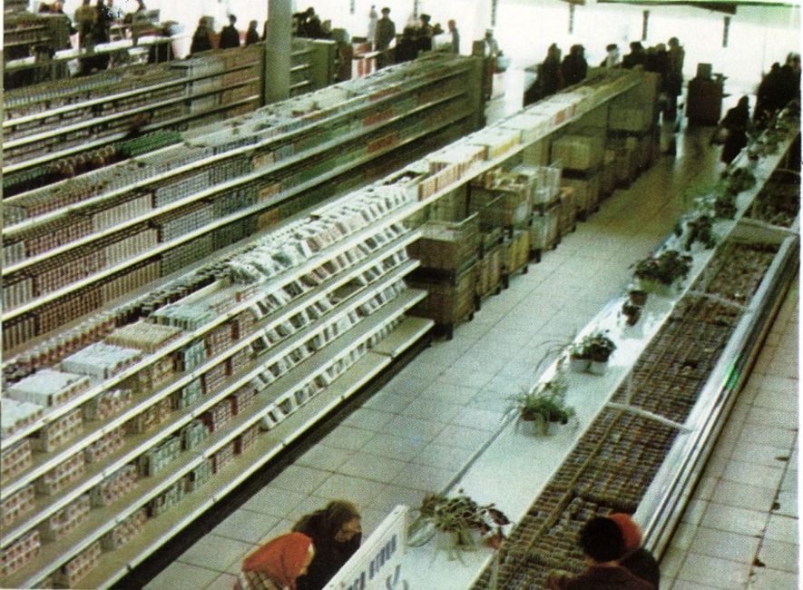 Торговий зал. Фото: Є. Н. Федорова, 1981