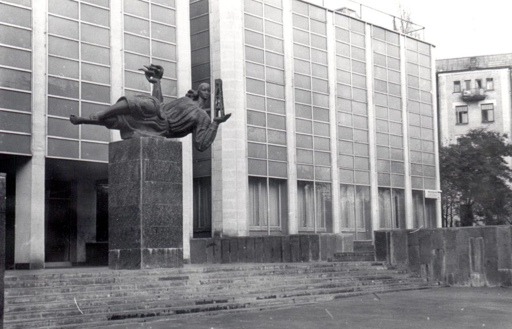 Скульптура перед будівлею. Прибрана в 1980-х. Фото: Василь Галайба, 1980